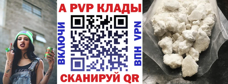 А ПВП СК КРИС  Калязин 