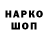 Конопля тримм Ahmd Mgdi