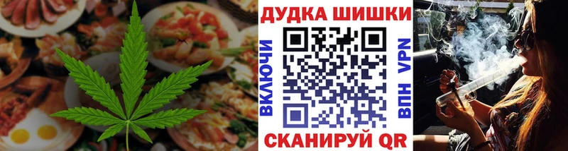 Еда ТГК марихуана  Калязин 