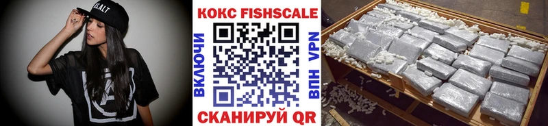 дарк нет Telegram  Калязин  Кокаин Fish Scale 