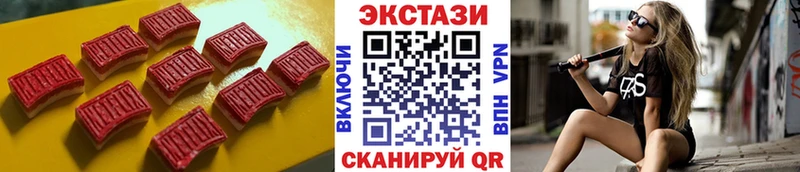 наркота  блэк спрут ссылки  Ecstasy VHQ  Калязин 