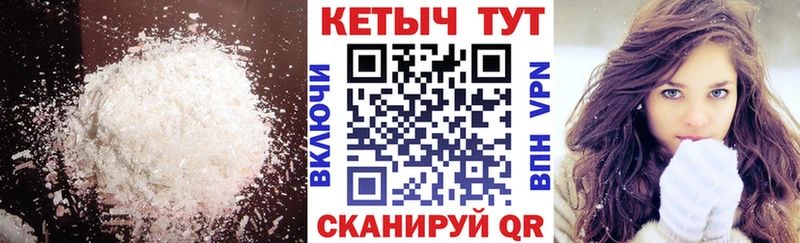 kraken сайт  Калязин  КЕТАМИН ketamine 