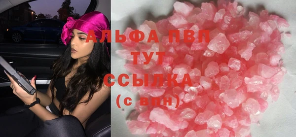 меф VHQ Нефтекумск