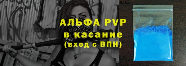 трава Навашино