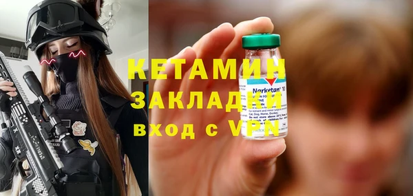 ПСИЛОЦИБИНОВЫЕ ГРИБЫ Наволоки