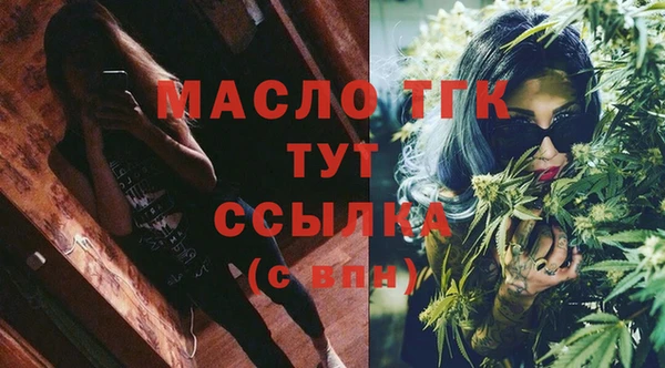 трава Навашино