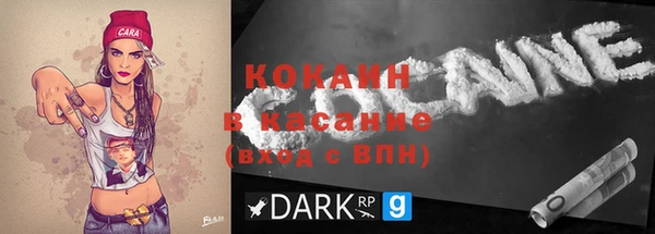 COCAINE Надым