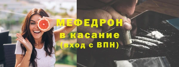 меф VHQ Нефтекумск