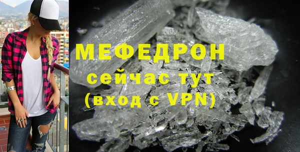 COCAINE Надым