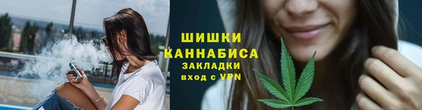 трава Навашино