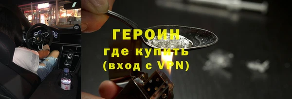 COCAINE Надым