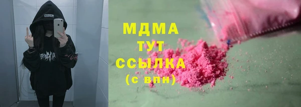 ПСИЛОЦИБИНОВЫЕ ГРИБЫ Наволоки
