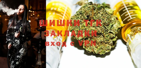 трава Навашино