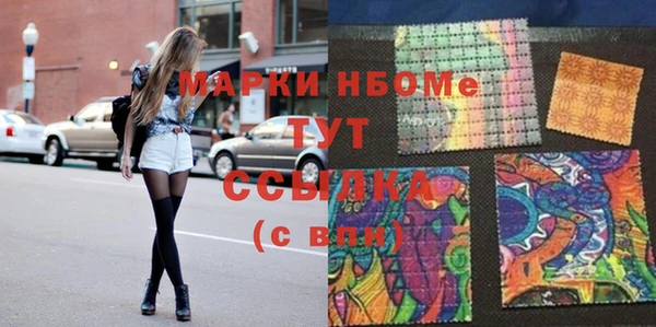 марки lsd Нея