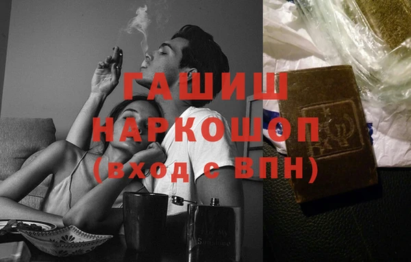 трава Навашино