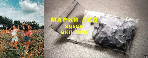 ПСИЛОЦИБИНОВЫЕ ГРИБЫ Наволоки