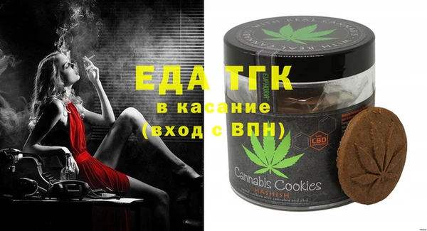 меф VHQ Нефтекумск