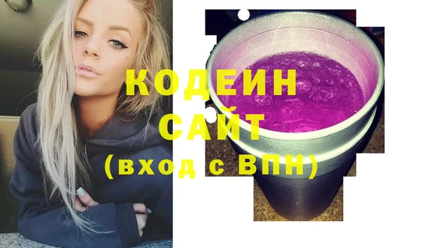 трава Навашино