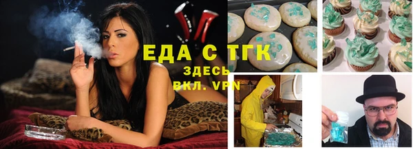 меф VHQ Нефтекумск
