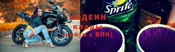 трава Навашино