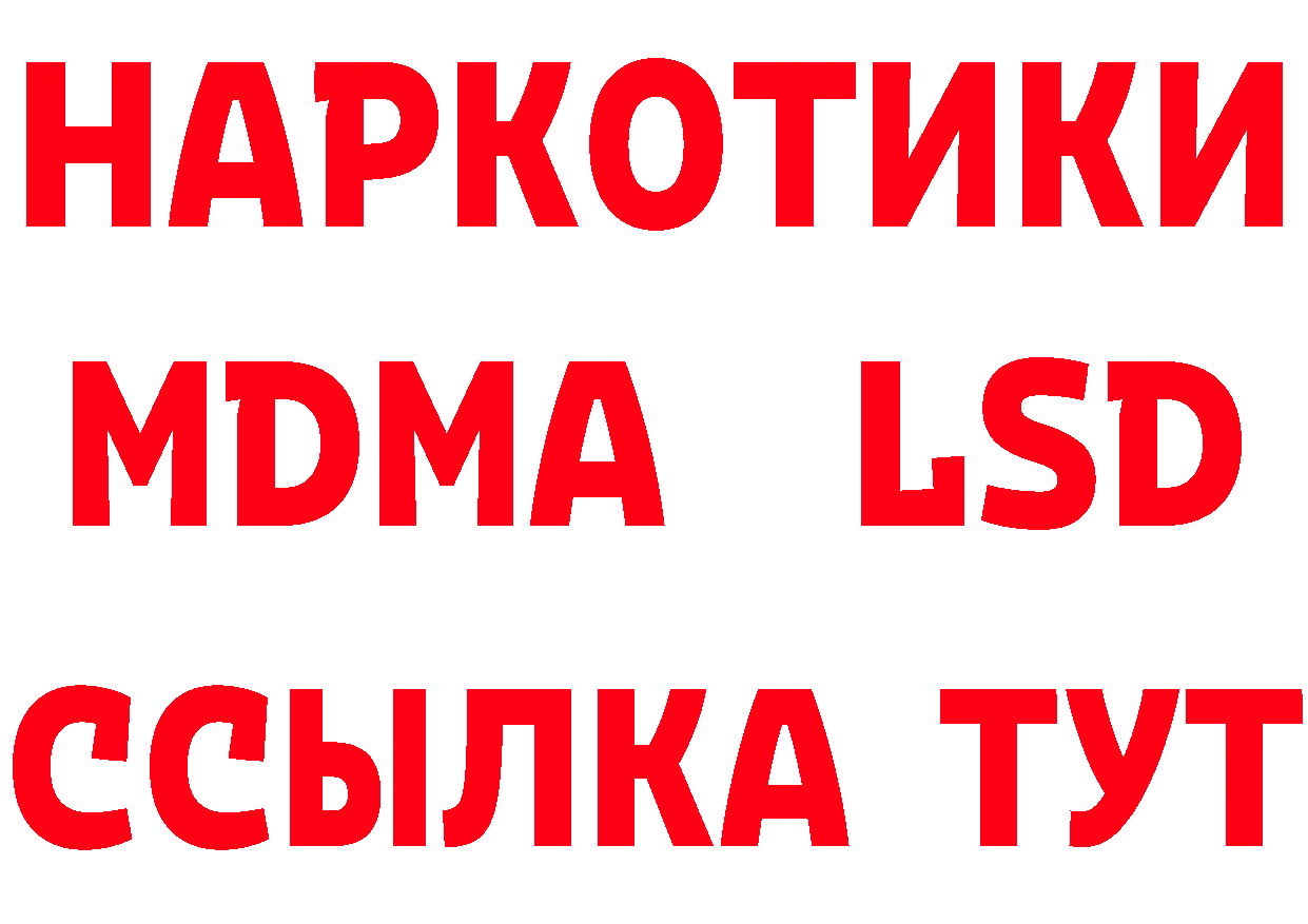 Купить наркотики цена сайты даркнета как зайти Калязин