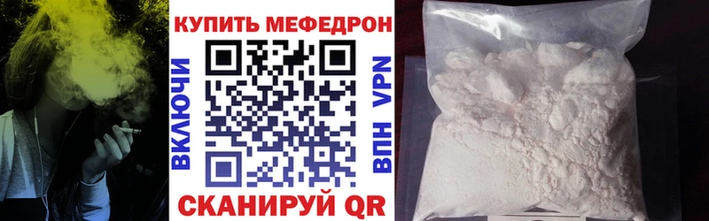 где купить наркоту  Калязин  МЯУ-МЯУ 4 MMC 