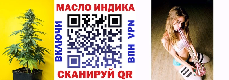 ТГК жижа  Калязин 